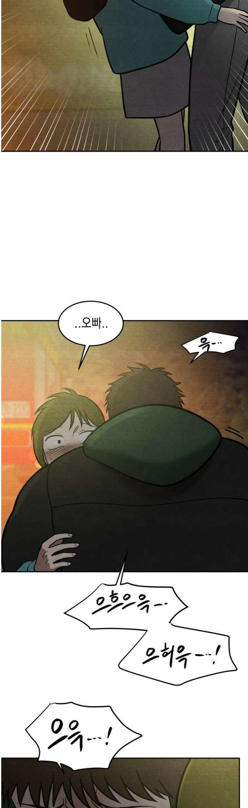 수호소녀 68화 46