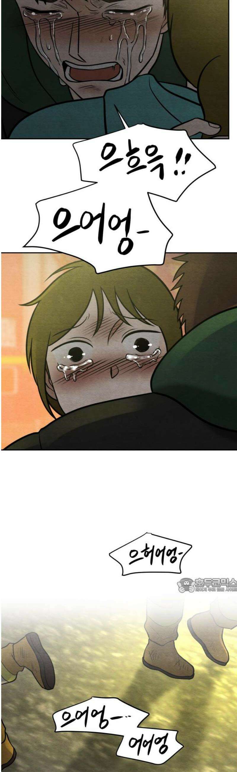 수호소녀 68화 47