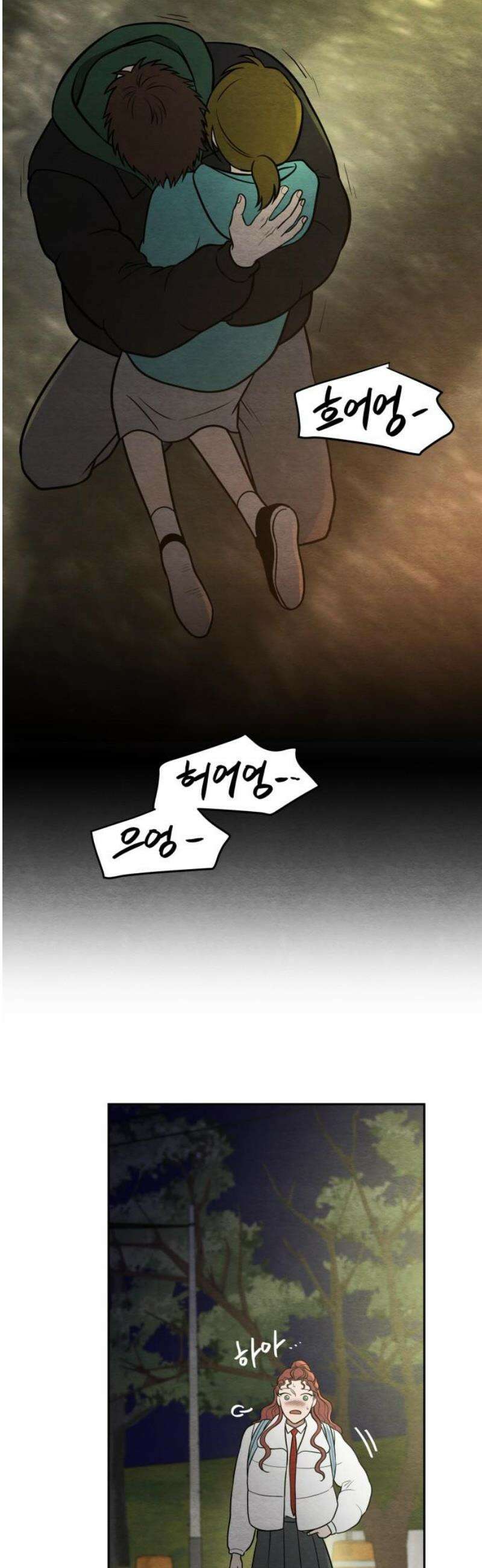 수호소녀 68화 48