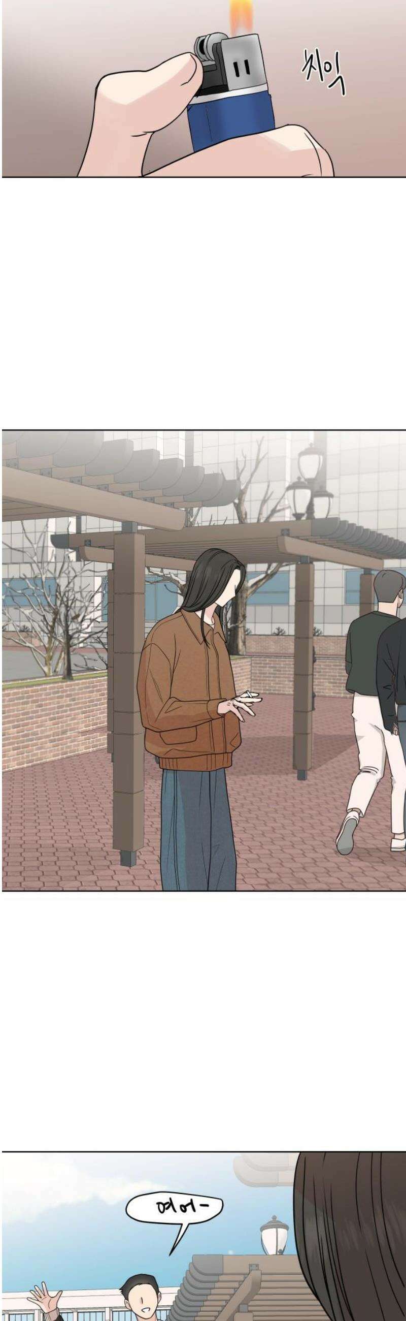 솔직하게 말해줘! 97화． 레일리 증후군(2) 33