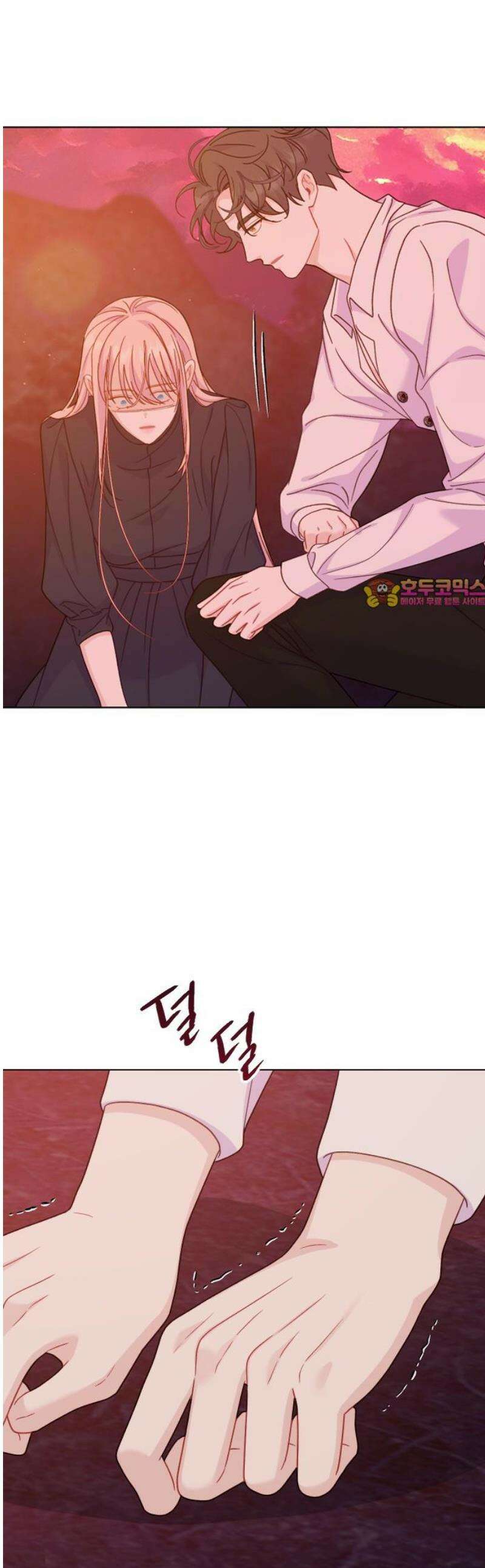 죽거나 혹은 사랑에 빠지거나 2부 26화 1