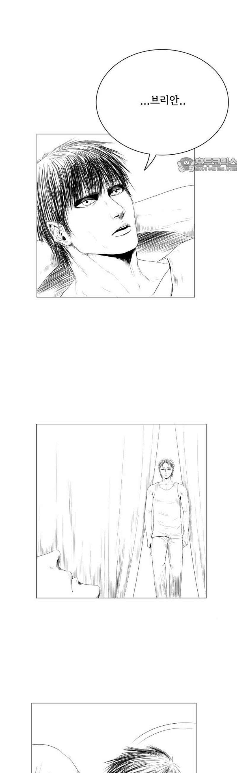 날의 뒤편에서． 13화 24