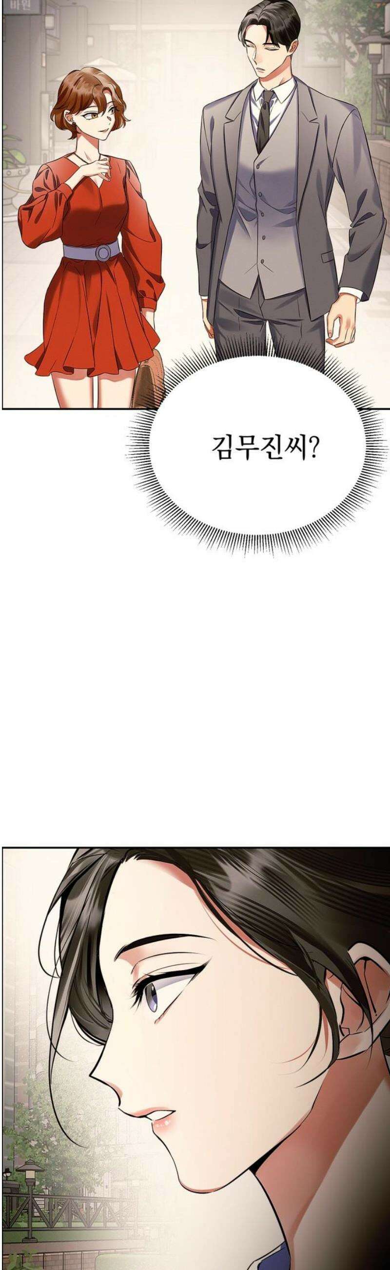 사랑이 나를 부를 때 15화 23