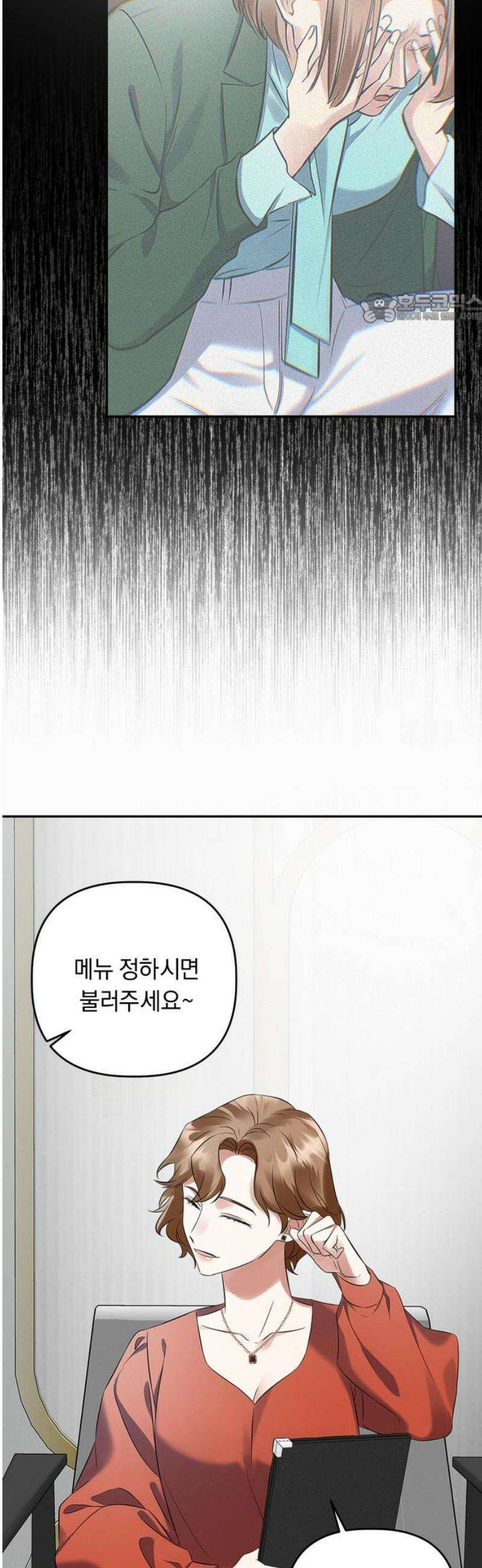 사랑이 나를 부를 때 15화 39
