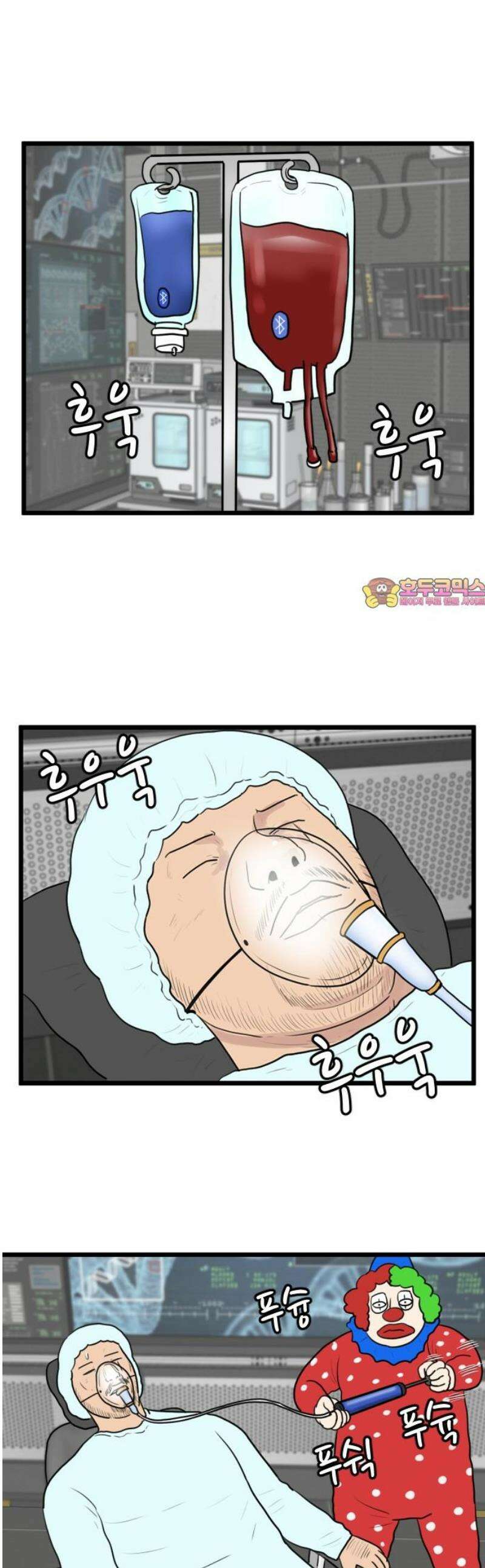 경자 전성시대 201화 1