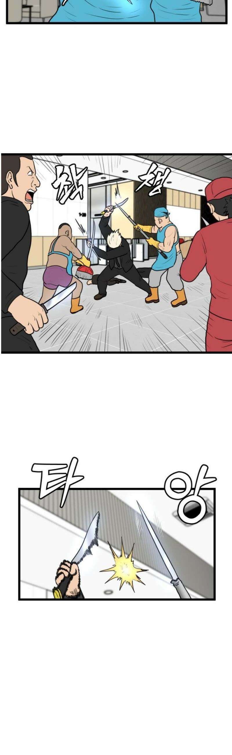 경자 전성시대 201화 18