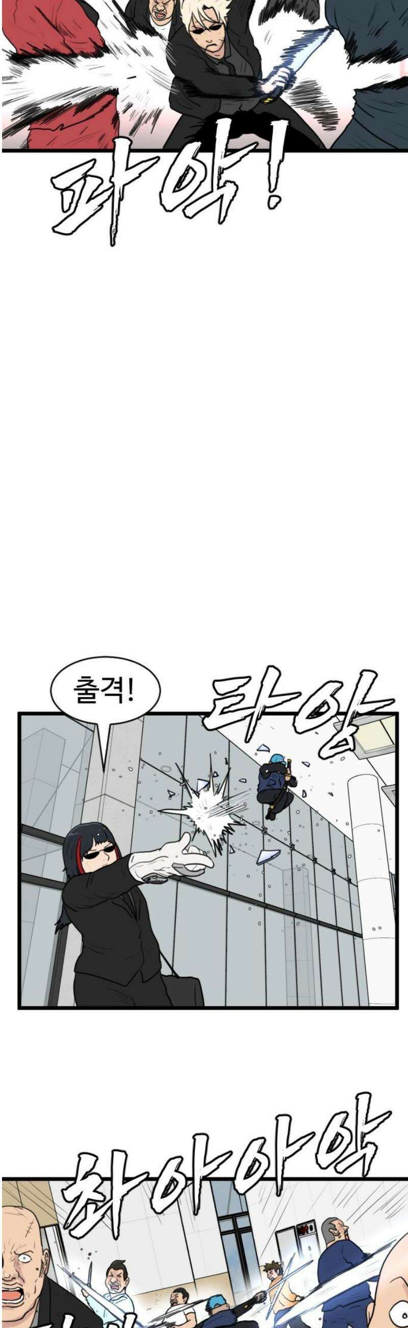 경자 전성시대 201화 21