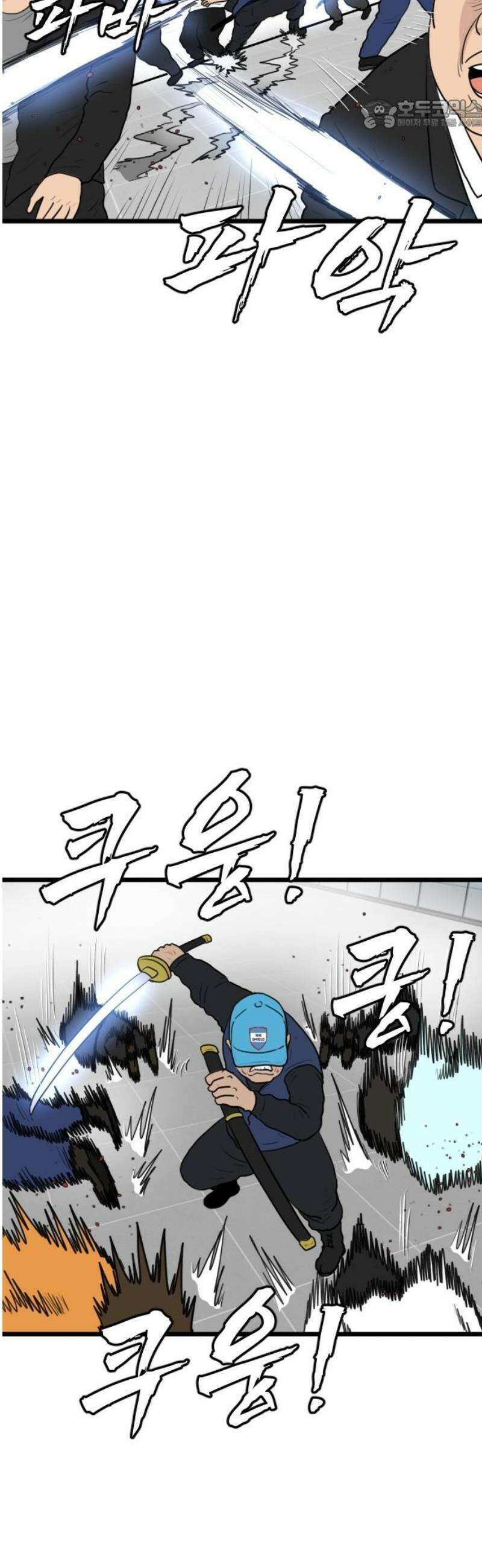 경자 전성시대 201화 22