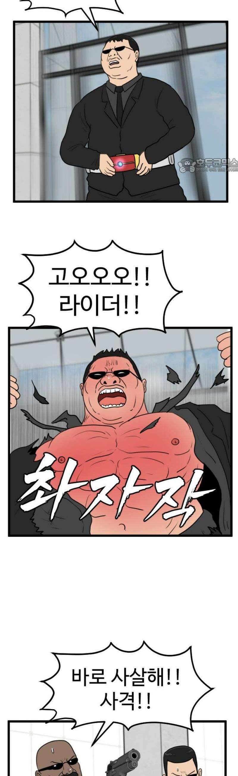 경자 전성시대 201화 24