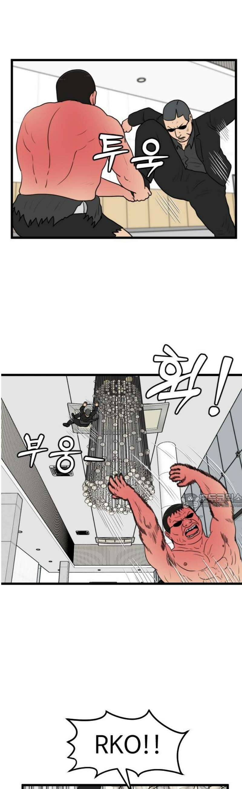 경자 전성시대 201화 30