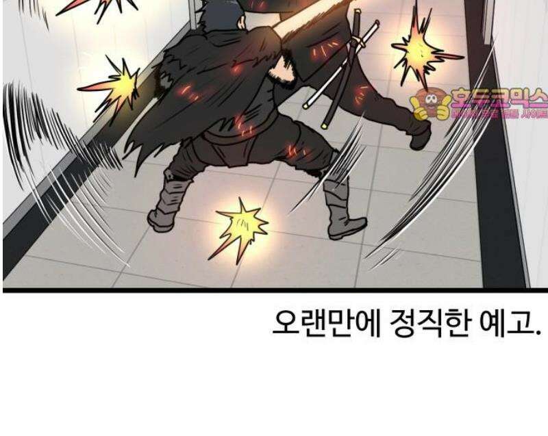 경자 전성시대 201화 39