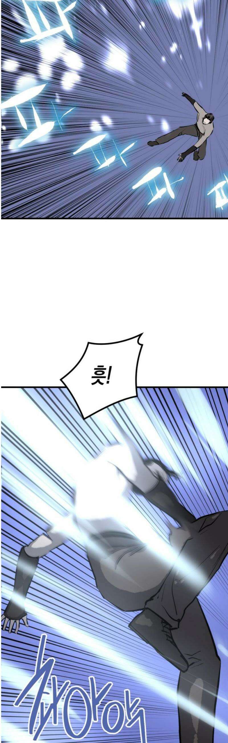 킬링킬러 148화 더스트 38