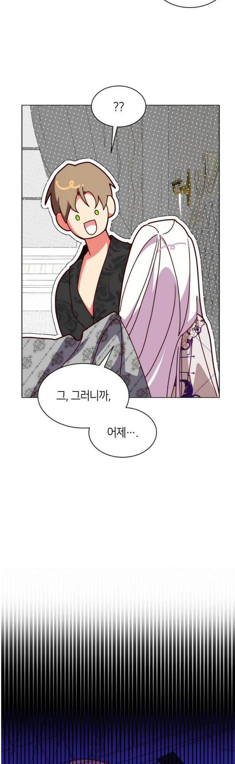죽음을 희망합니다 71화 21
