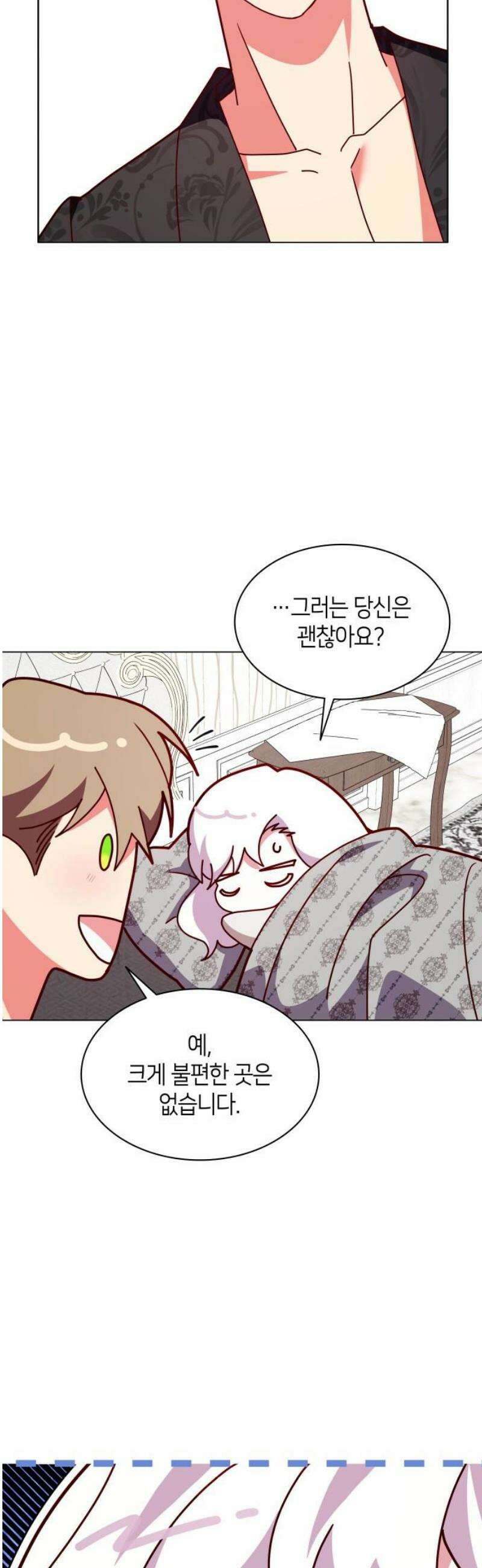 죽음을 희망합니다 71화 25
