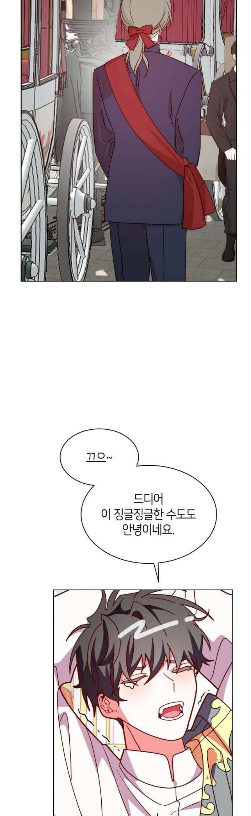 죽음을 희망합니다 71화 38