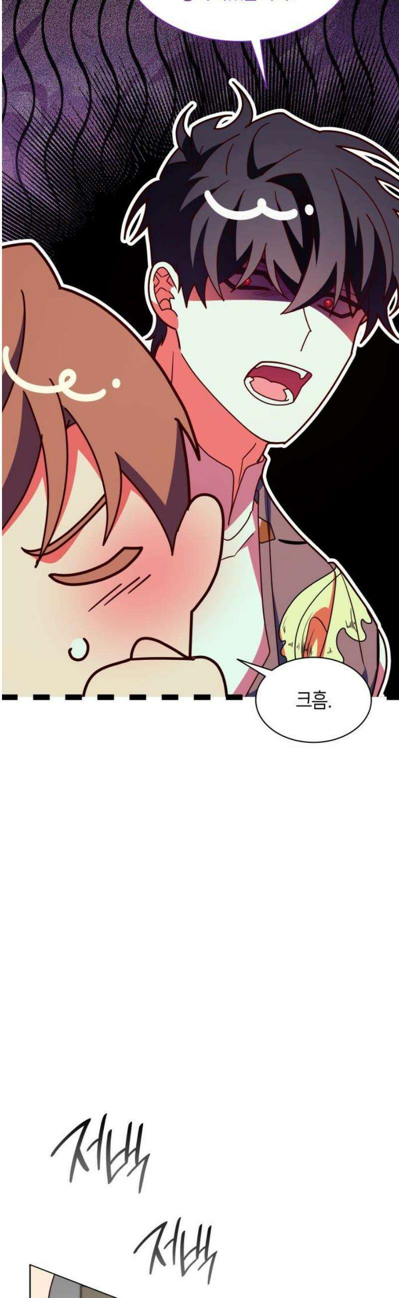 죽음을 희망합니다 71화 40