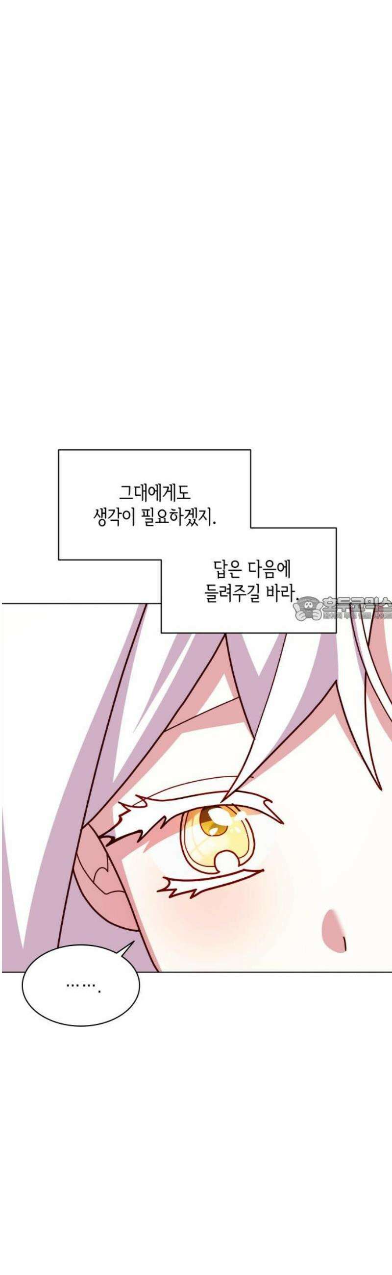 죽음을 희망합니다 71화 43