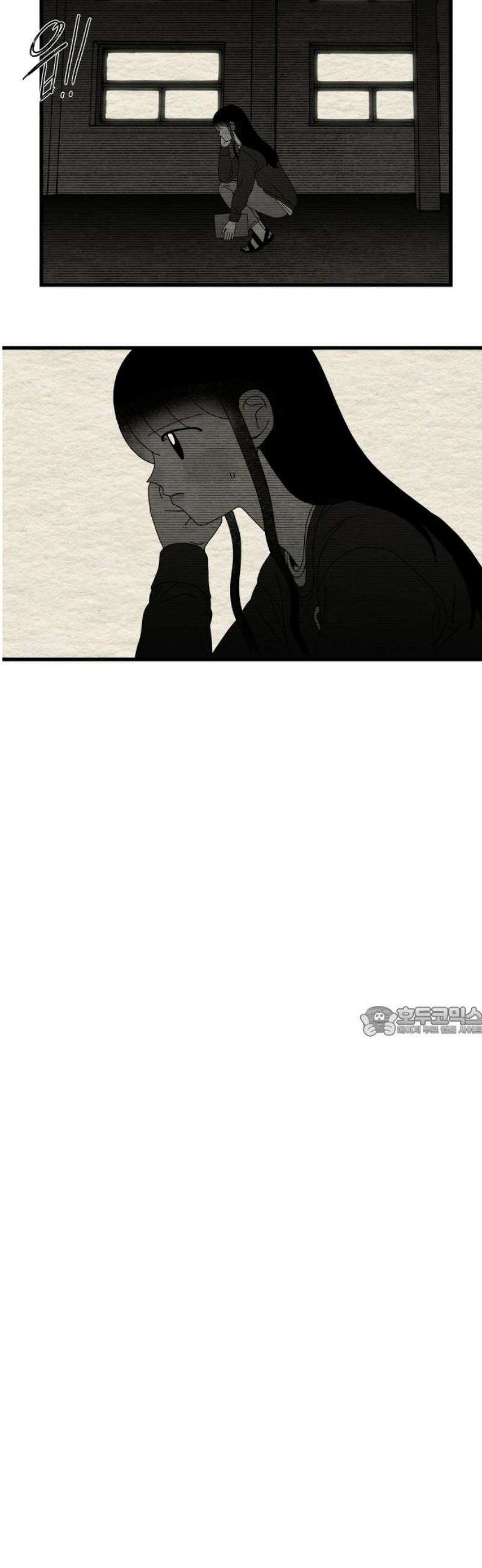 나는 참지 못한다 63화 15
