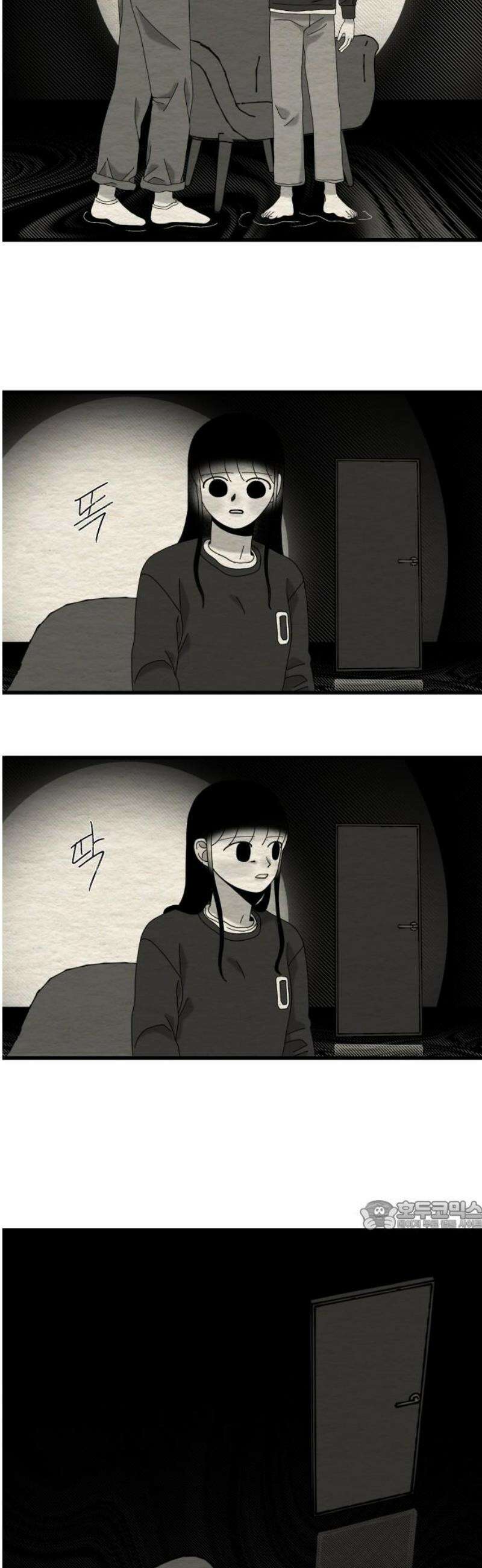 나는 참지 못한다 63화 32