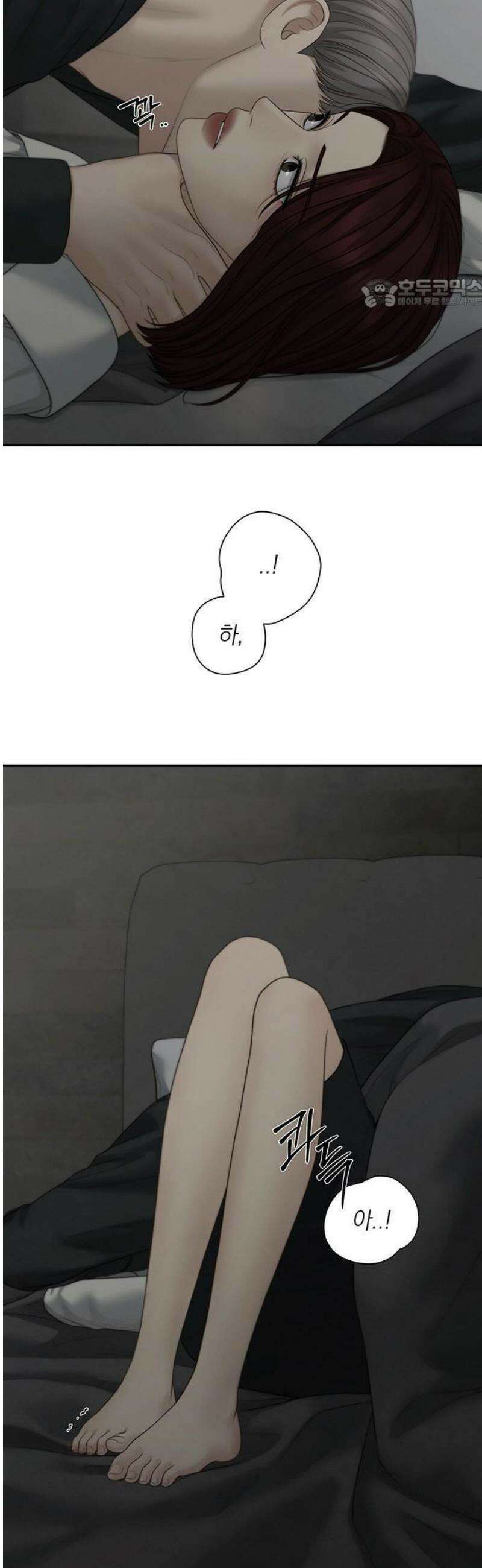 온리호프 100화 5