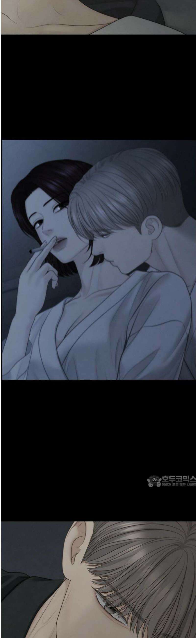 온리호프 100화 8