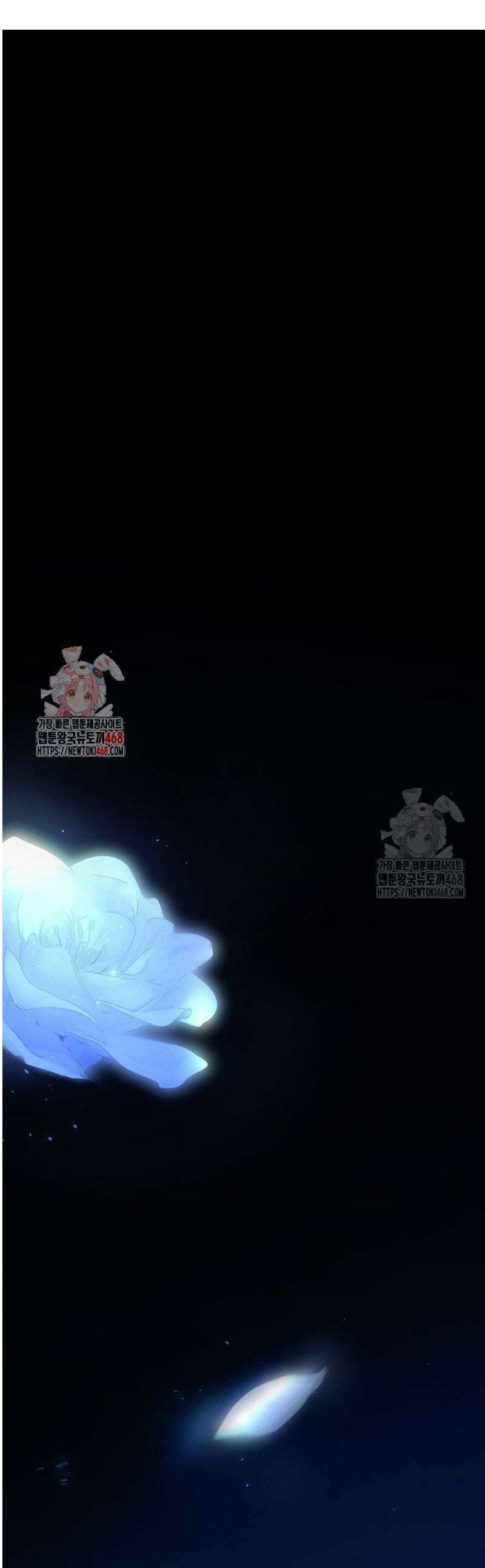 잠들지 않은 바다 9화 1