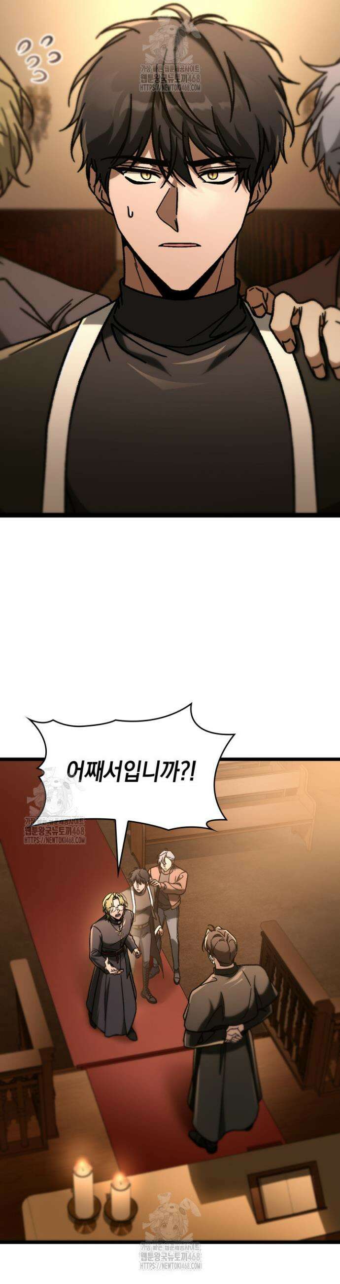 F급 사주 헌터 92화 2