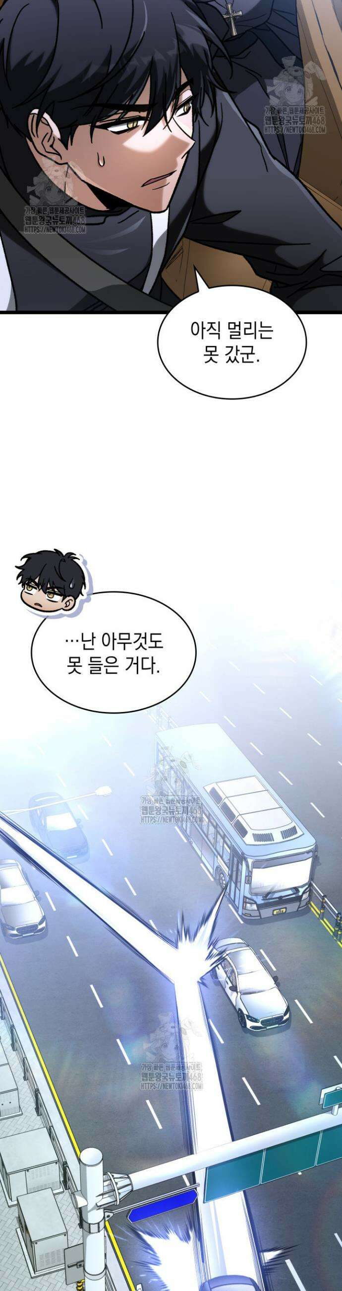 F급 사주 헌터 92화 28