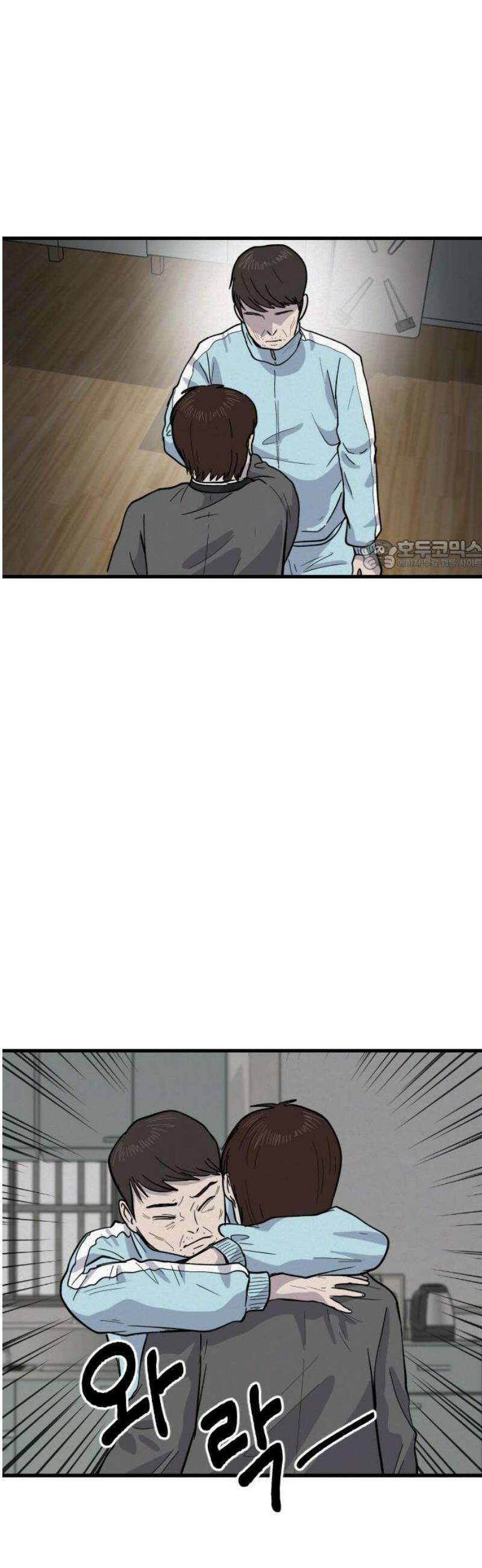 들개 [네이버] 40화 26