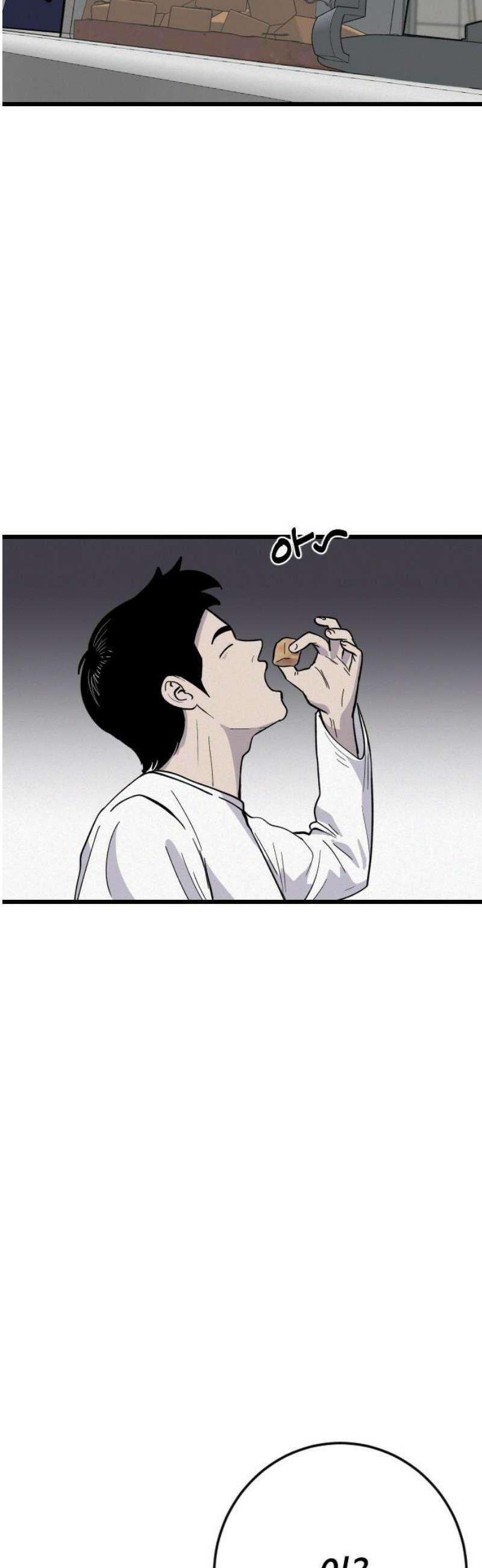 들개 [네이버] 40화 50