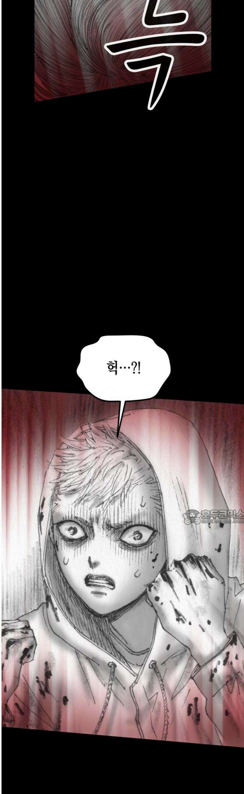 지옥철 17화 15