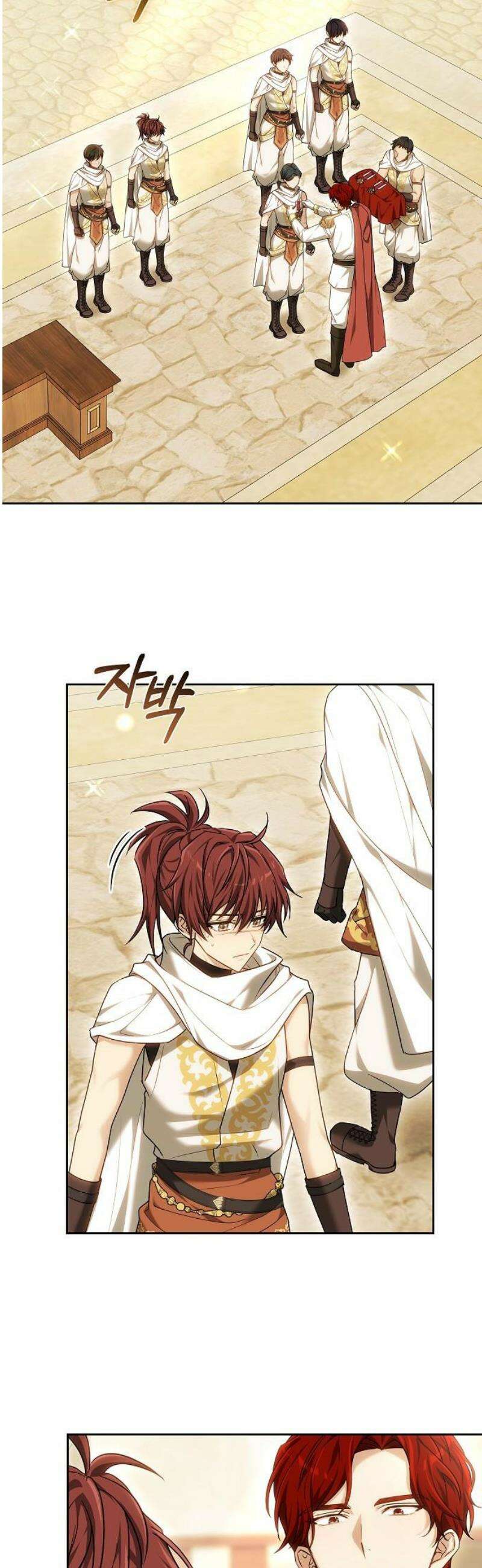 흑요석의 신부 100화 6