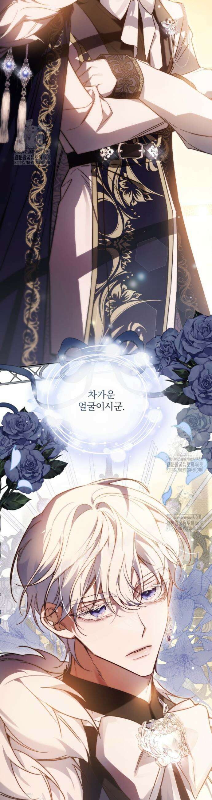 구원이 필요하신가요? 55화 54