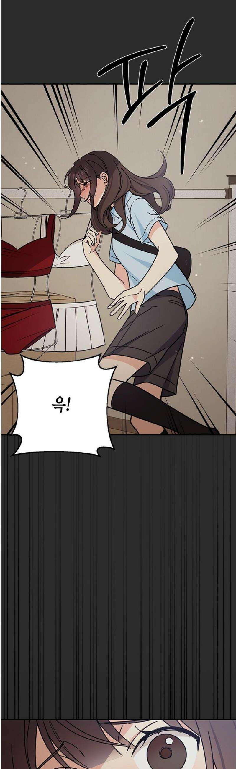 못난이 콤플렉스 32화 10