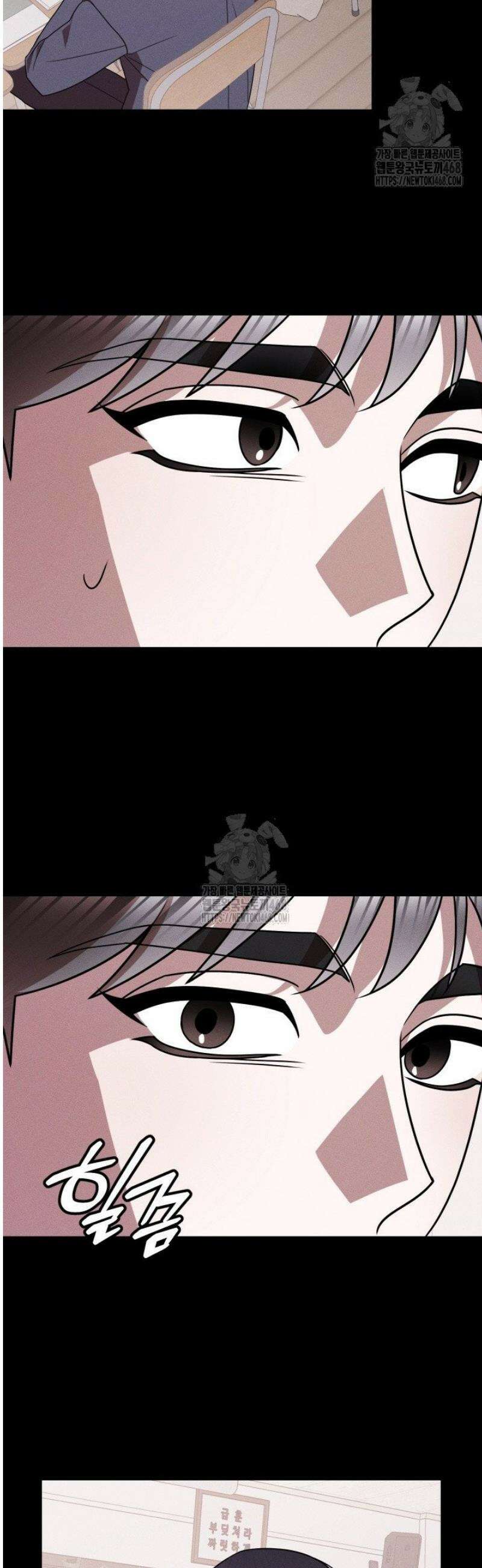 쓰레기를 위한 바닥 15화 5