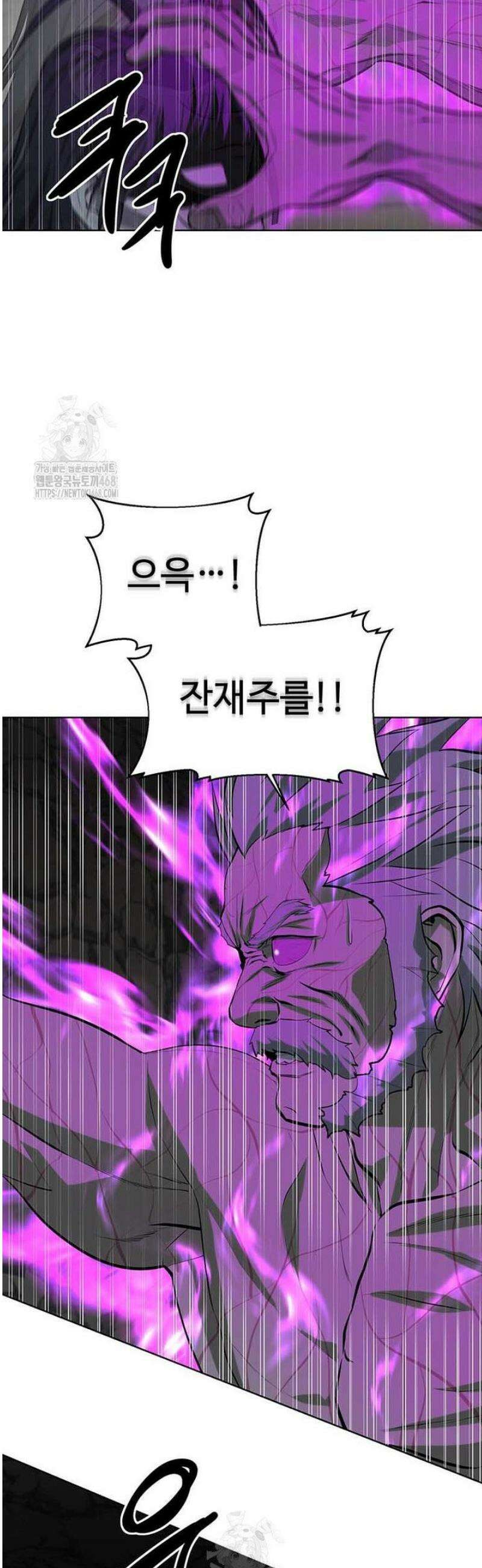 허약선생 138화 4