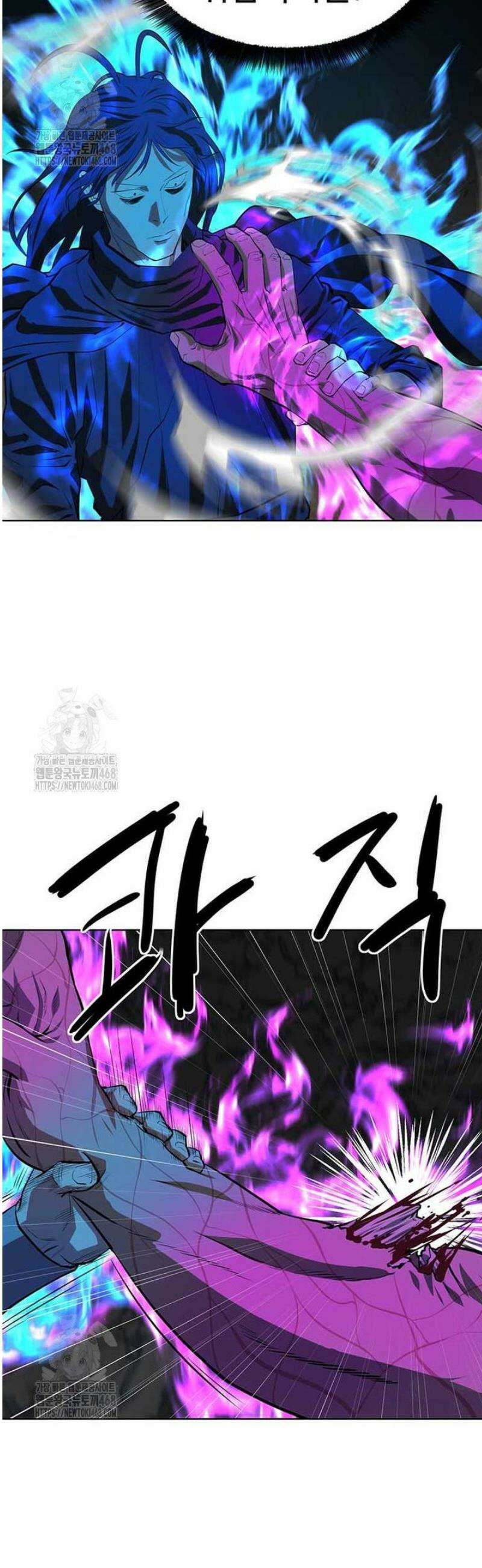 허약선생 138화 7