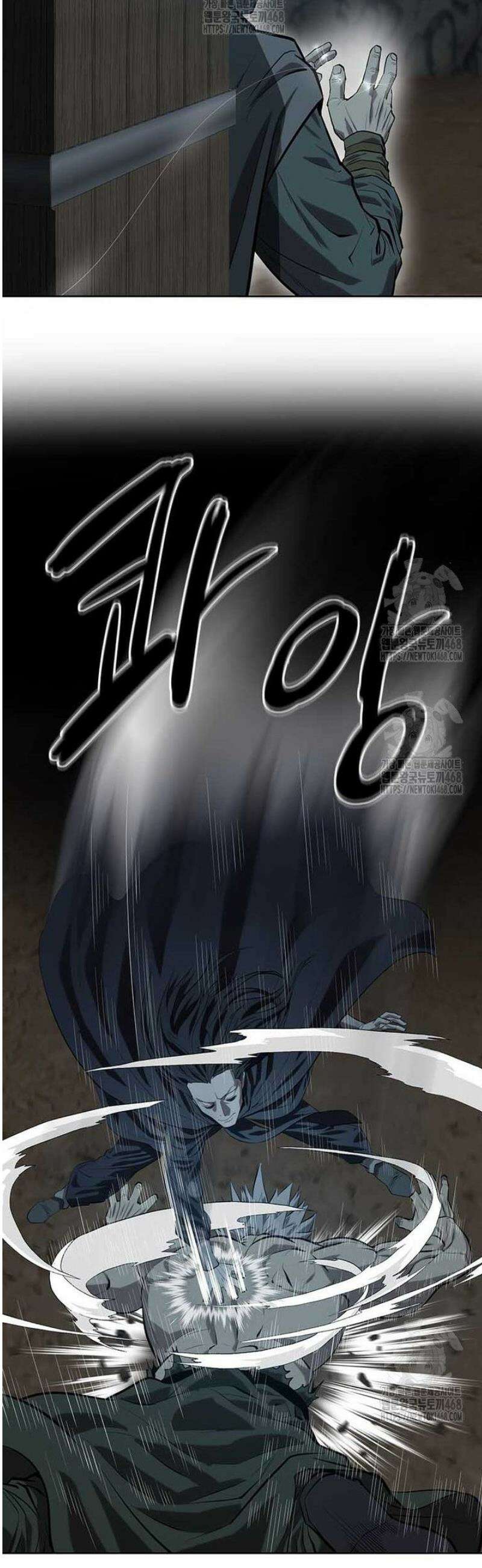 허약선생 138화 11
