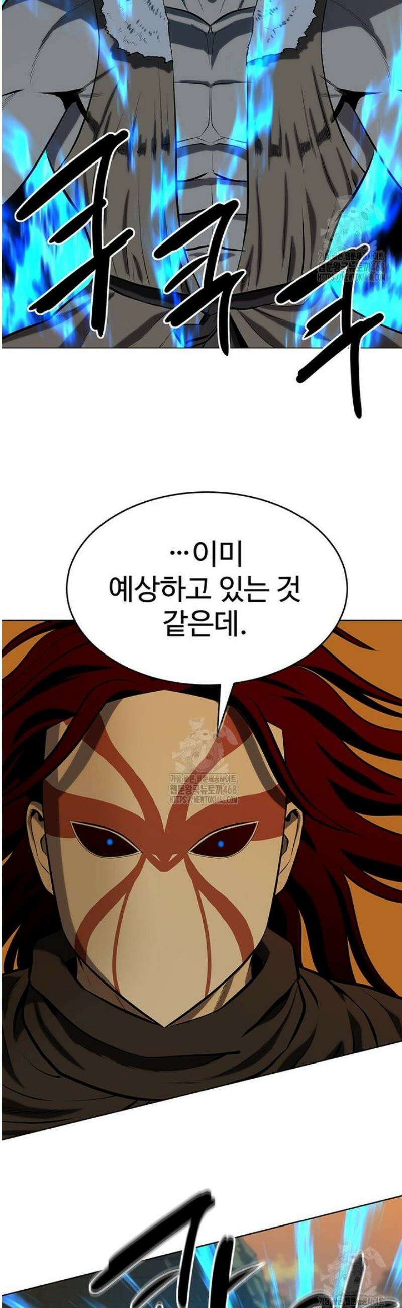 허약선생 151화 2