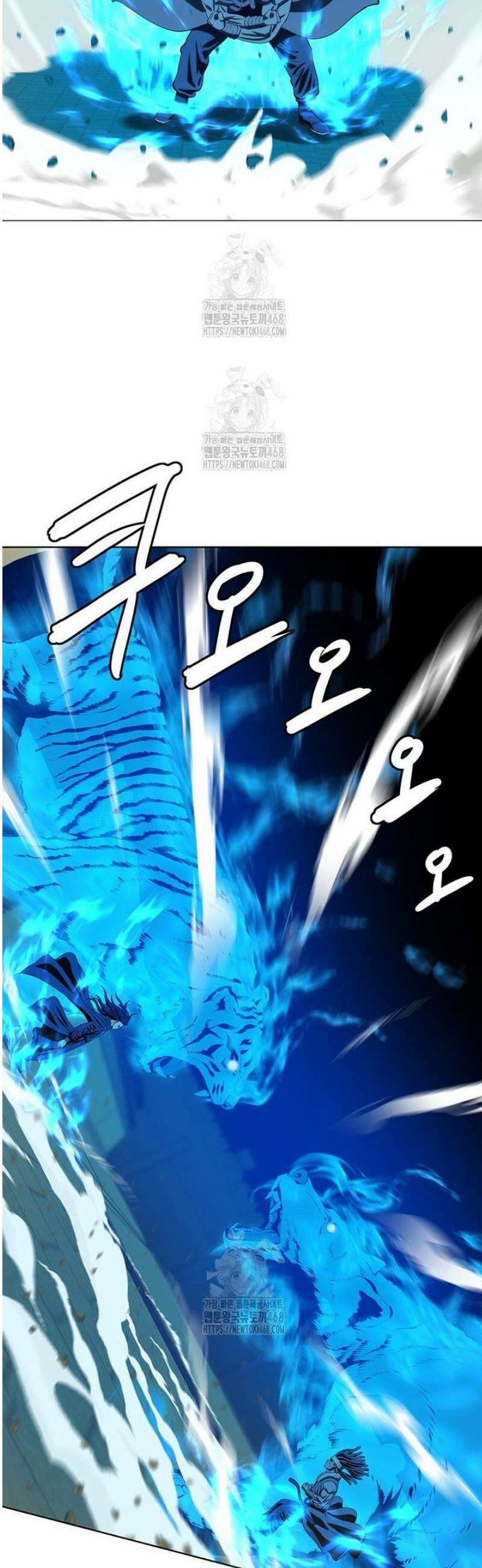 허약선생 151화 4