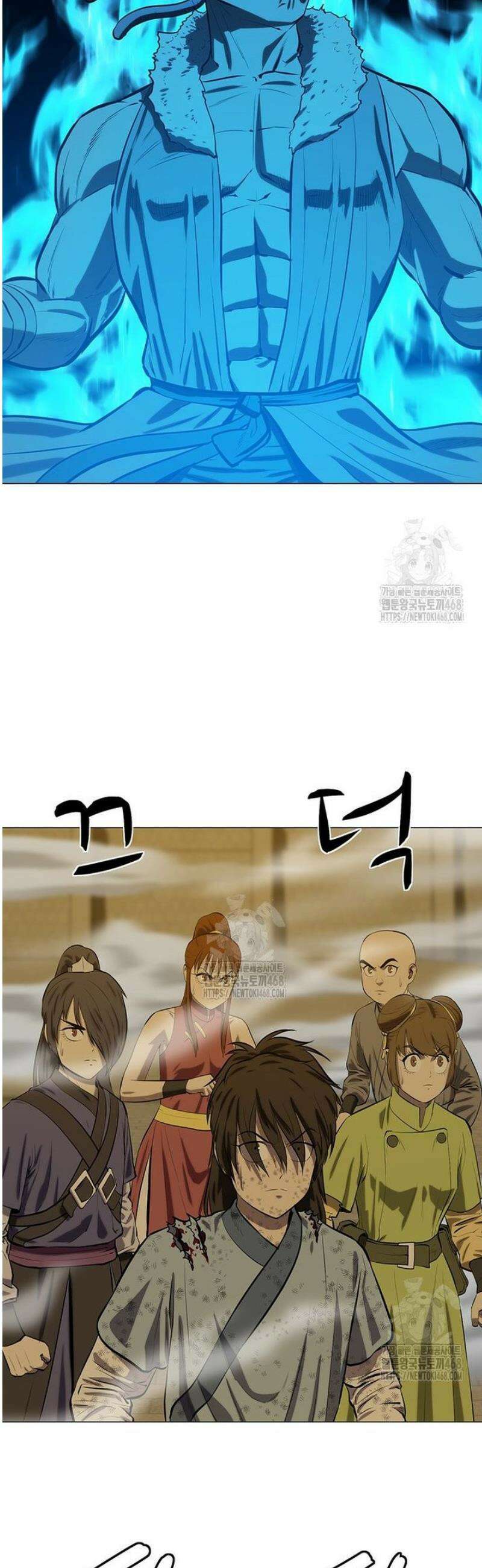 허약선생 151화 7