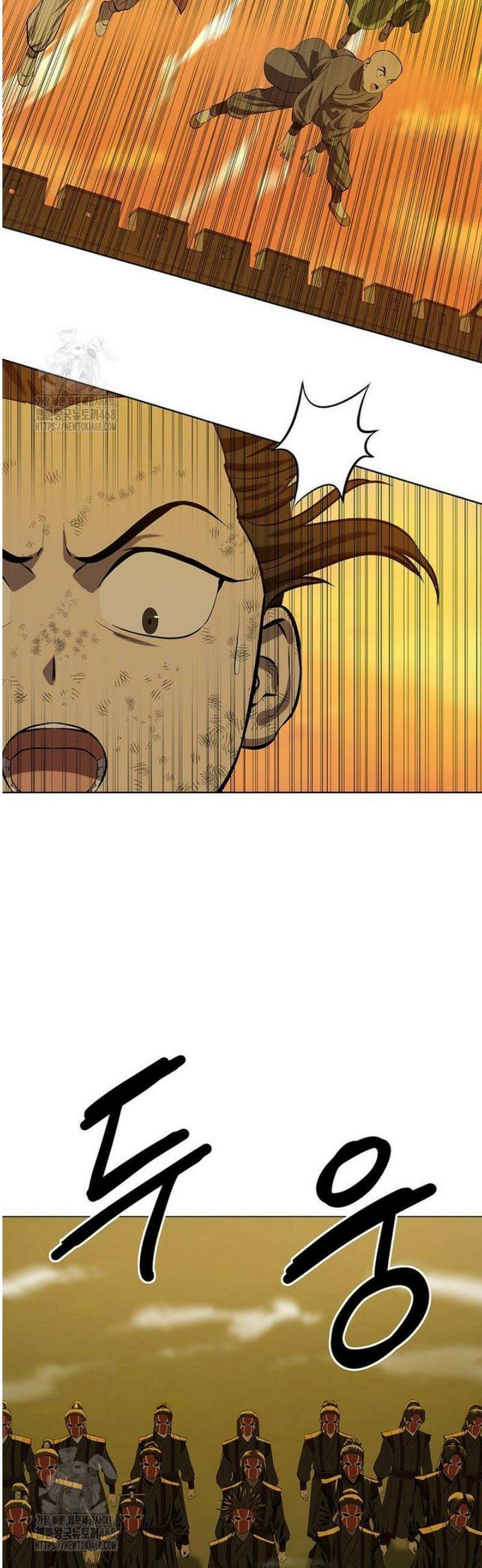 허약선생 151화 10