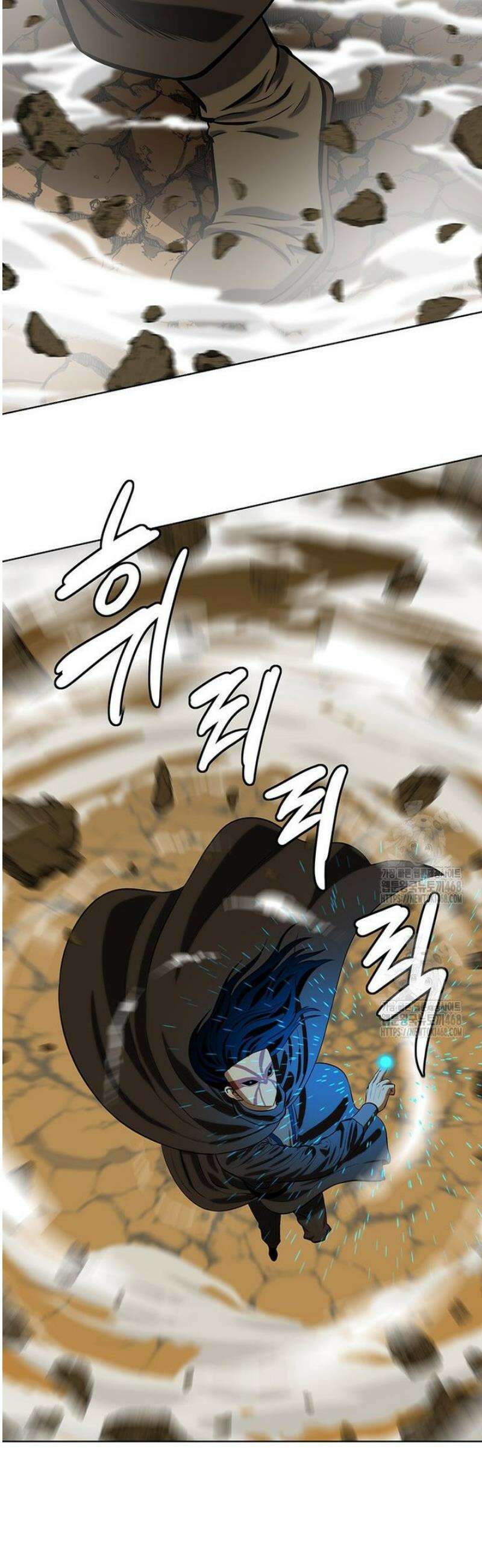 허약선생 151화 14