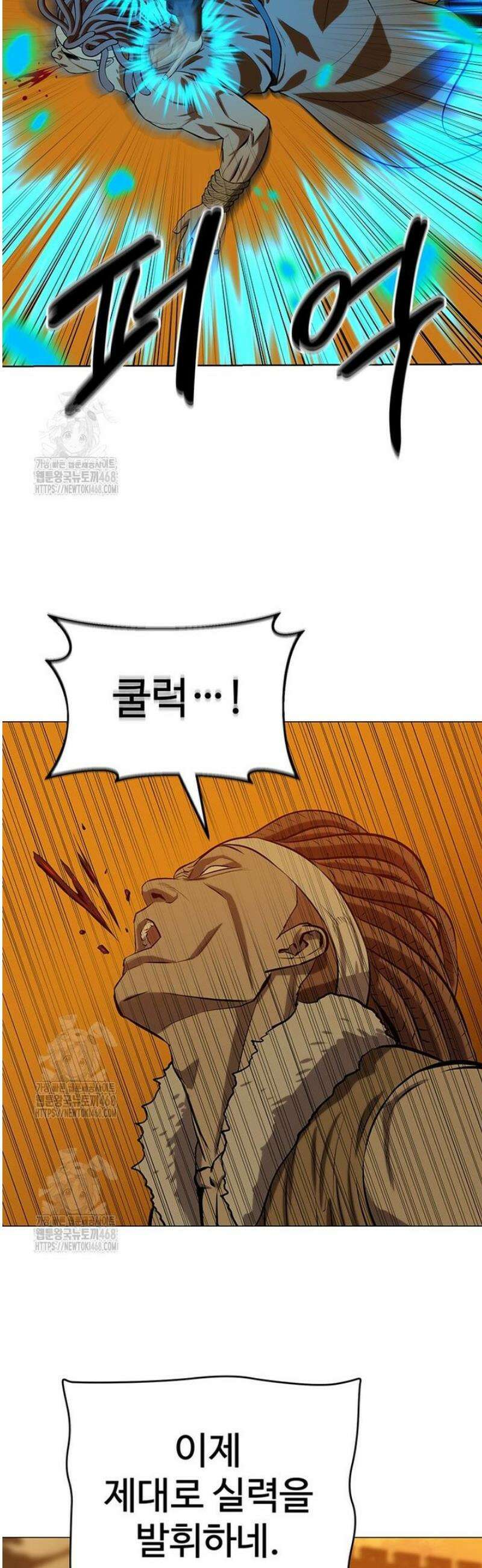 허약선생 151화 25