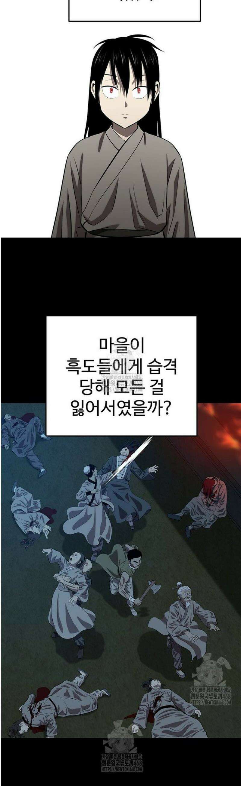 허약선생 151화 30