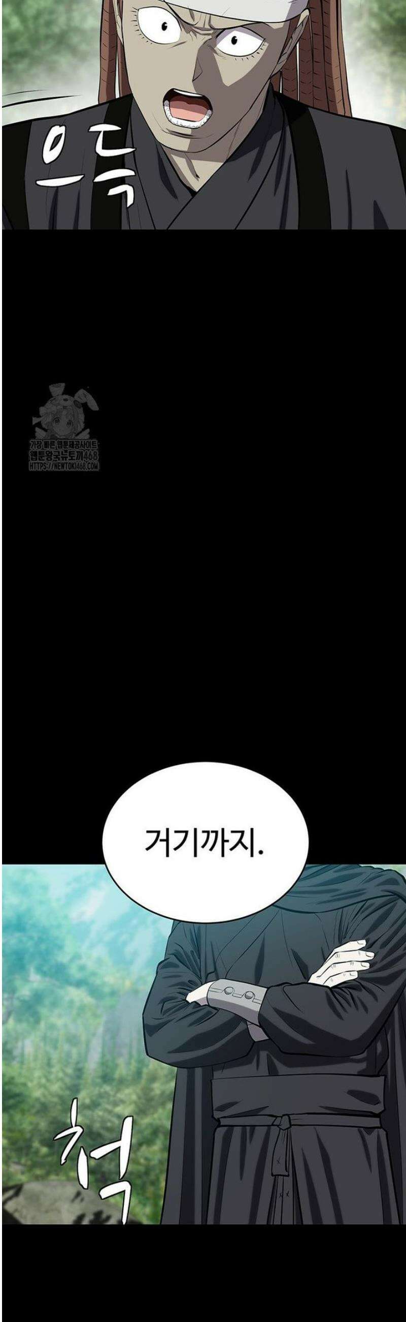 허약선생 151화 39