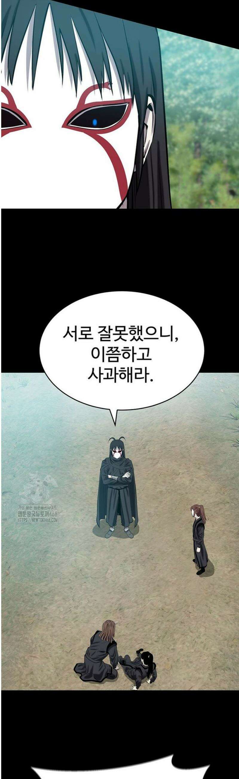 허약선생 151화 41
