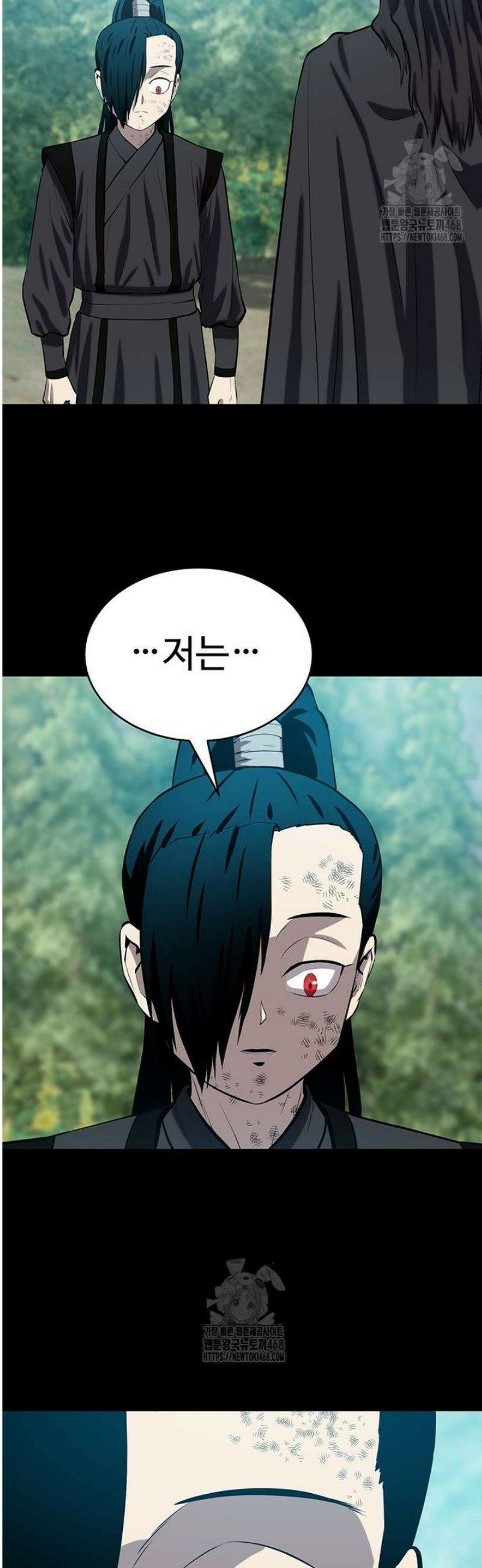 허약선생 151화 44