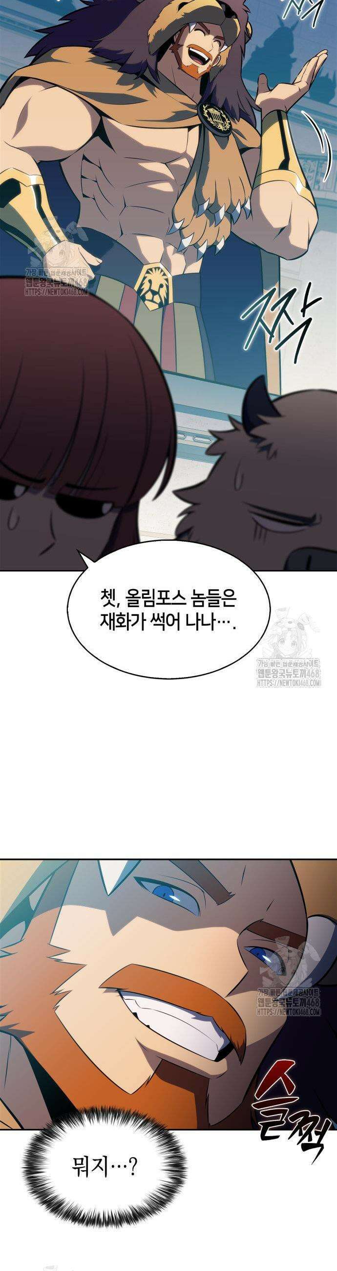 나 혼자 만렙 뉴비 214화 3