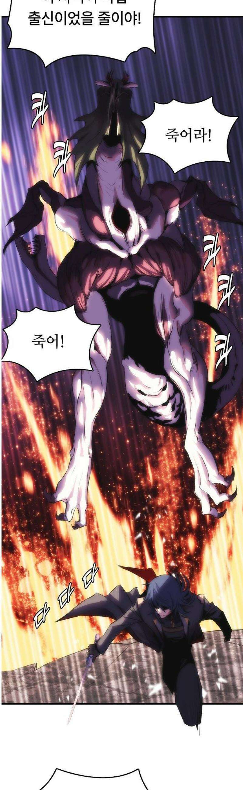 사냥개의 회귀본능 69화 5